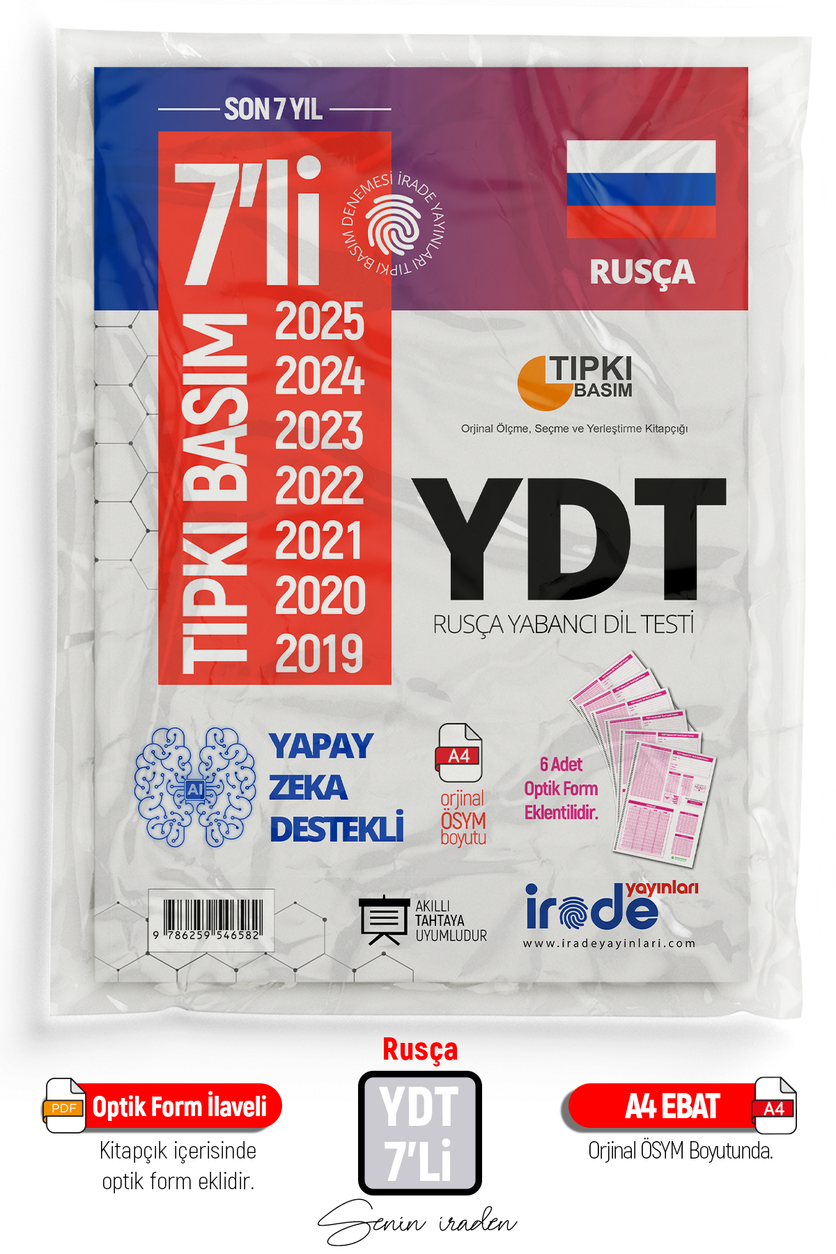 2026 YKS YDT RUSÇA ÖSYM Çıkmış Soru Tıpkı Basım 7li Deneme Paketi Optik Formlu